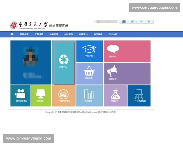 科学系统提升体能与技能的综合体育训练课程方案