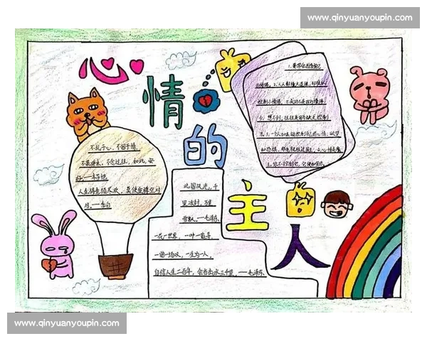 以比赛的心情为主题探索竞技心态和情感起伏的细腻表达 以比赛的心情为主题探索竞技心态和情感起伏的细腻表达