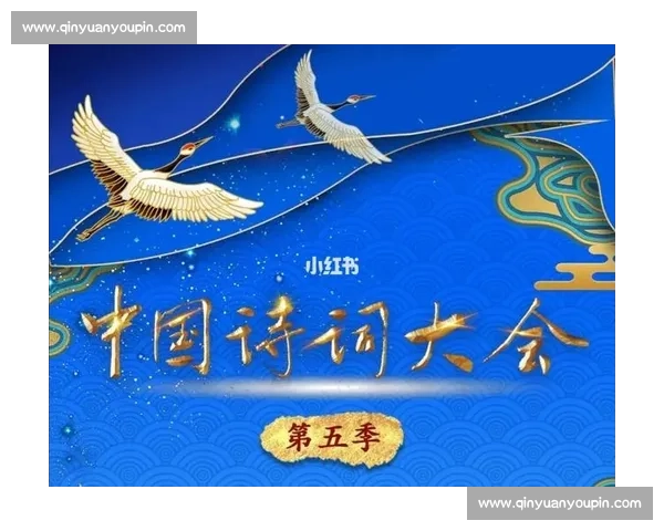 中国诗词大会全程赛事流程详解及比赛规则解析 中国诗词大会全程赛事流程详解及比赛规则解析