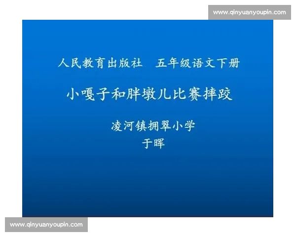 小嘎子与胖墩展开激烈摔跤对决 谁将成为摔跤场上的最终胜者 小嘎子与胖墩展开激烈摔跤对决 谁将成为摔跤场上的最终胜者