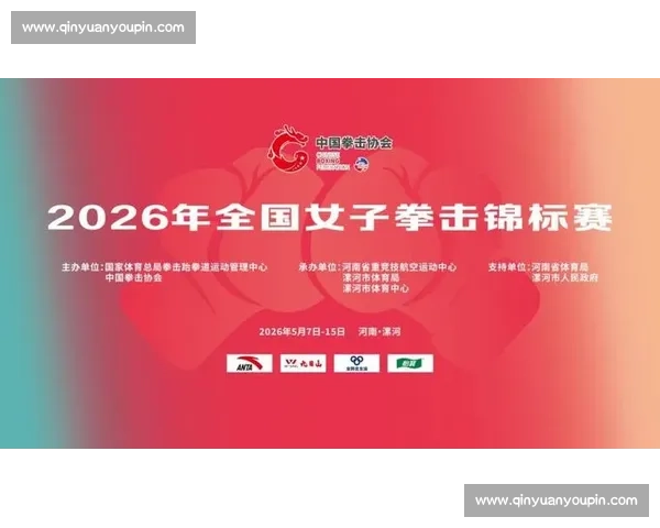 巾帼之力:女子拳击赛场上激情与坚韧的较量 巾帼之力:女子拳击赛场上激情与坚韧的较量