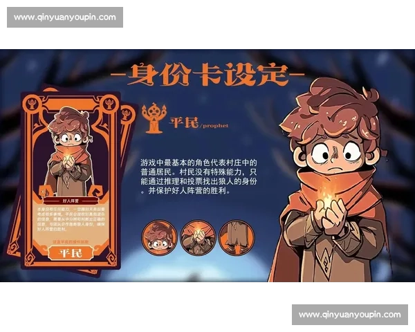 狼人杀比赛攻略与技巧分享 玩转狼人杀赛事中的心理与策略 狼人杀比赛攻略与技巧分享 玩转狼人杀赛事中的心理与策略